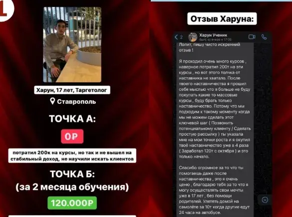 лолита кузовова отзывы обучение