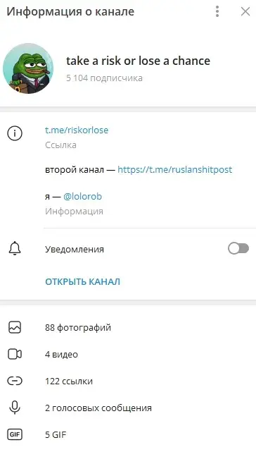 Lolorob отзыв