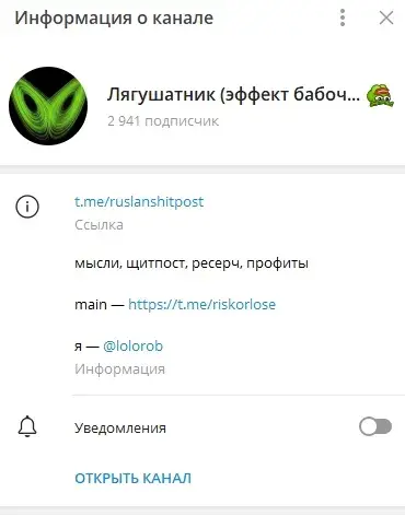 Проект Lolorob