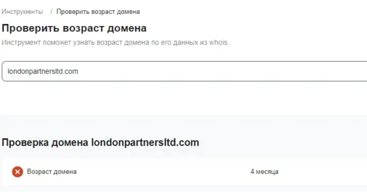 London Partners Ltd отзывы