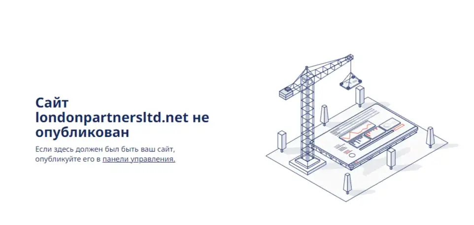 Лондон Партнерс Лтд отзывы