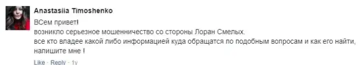 трейдер лоран смелых отзывы трейдер лоран смелых отзывы
