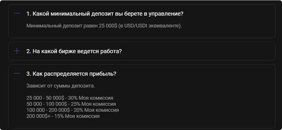 трейдер лоран смелых отзывы трейдер лоран смелых отзывы