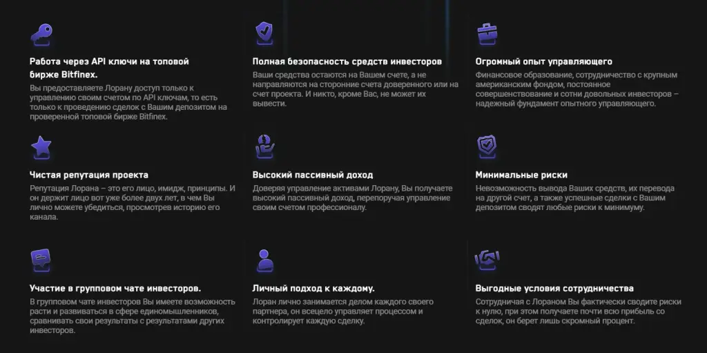 трейдер лоран смелых отзывы трейдер лоран смелых отзывы