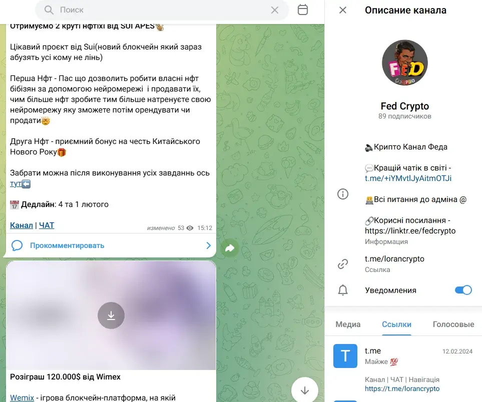 трейдер лоран смелых отзывы трейдер лоран смелых отзывы