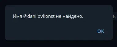 константин данилов