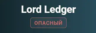 lord ledger
