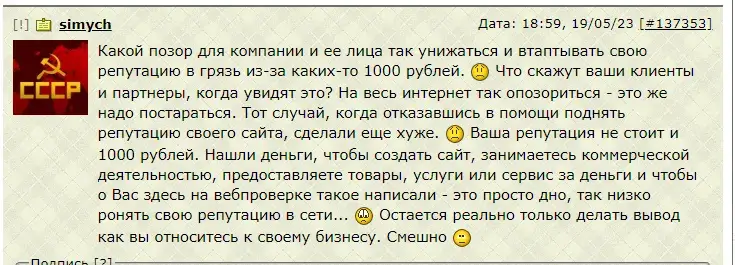 Отзывы о Lordborg