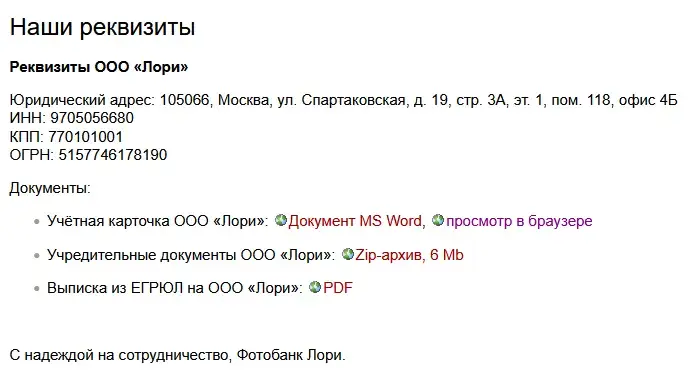 фотосток лори заработок отзывы