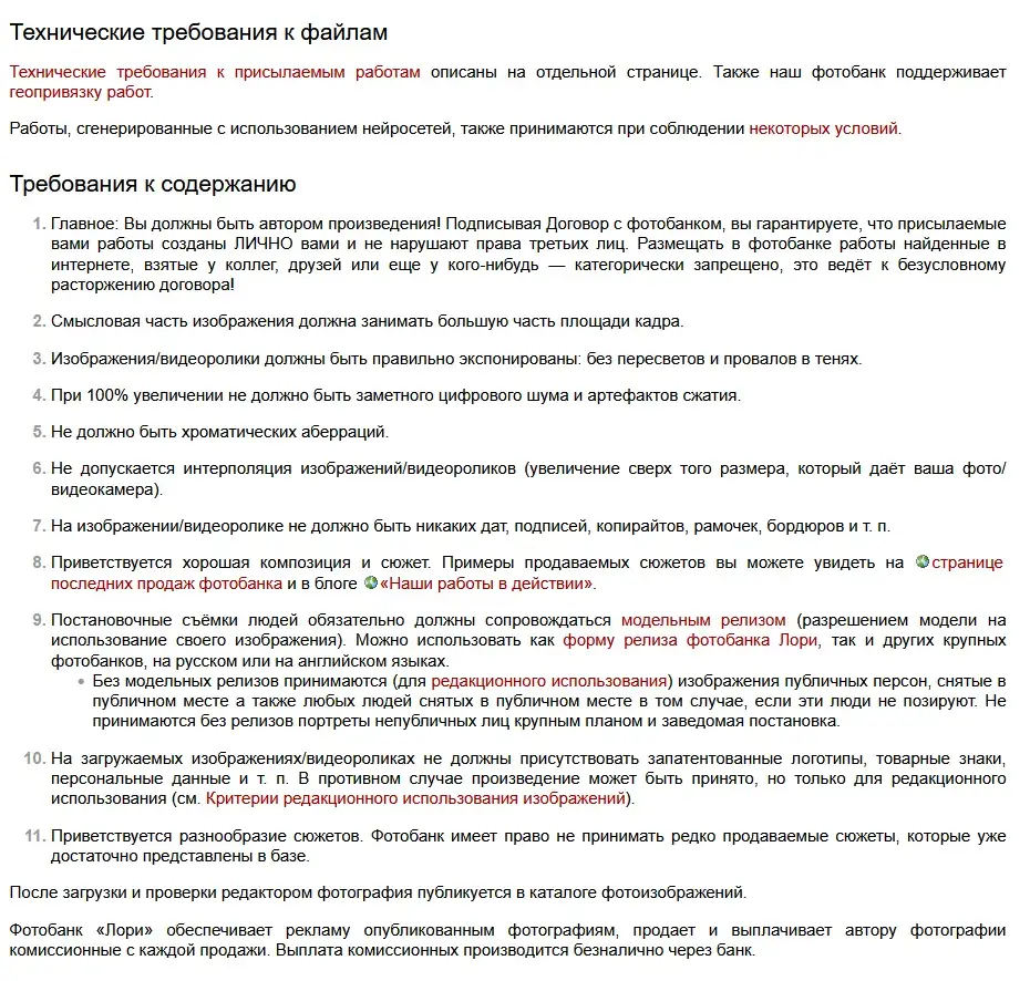 лори фото
