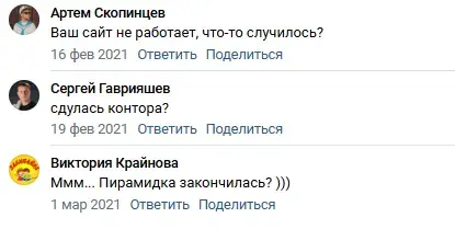 Matreshka