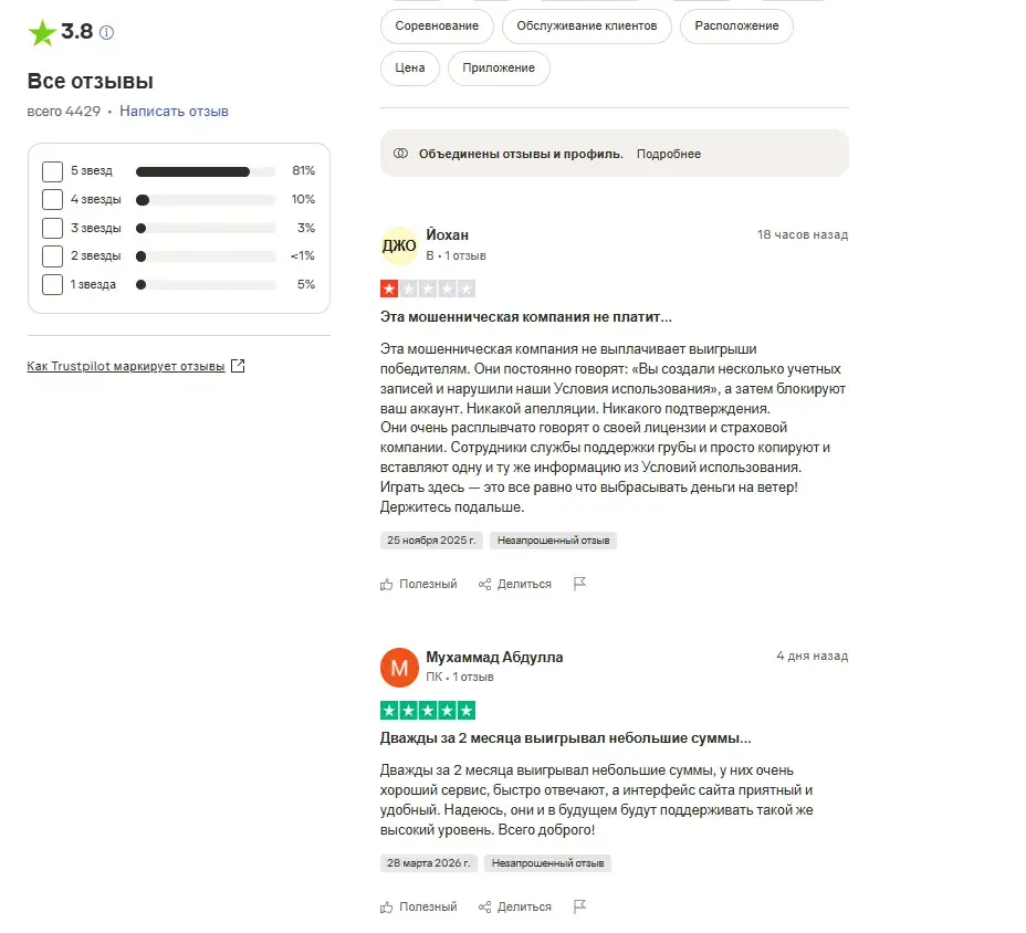 lottoagent