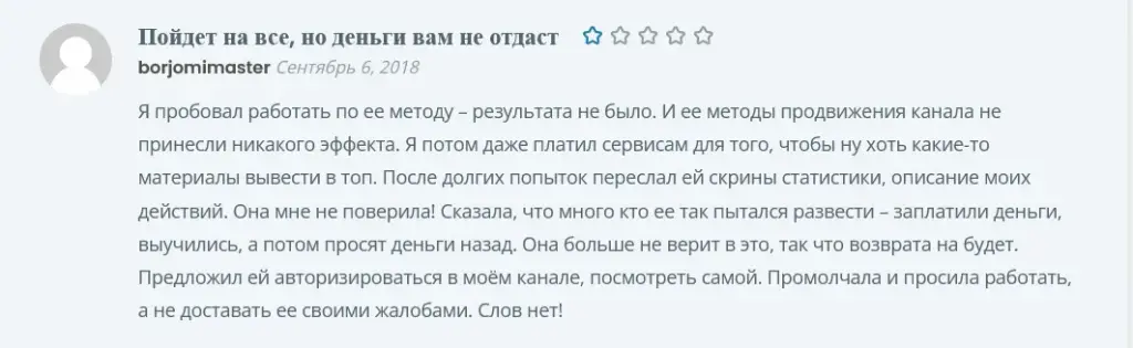 кто покупал курс лови дзен