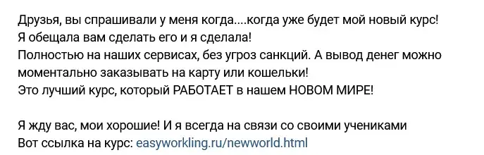 курс лови дзен вика самойлова отзывы