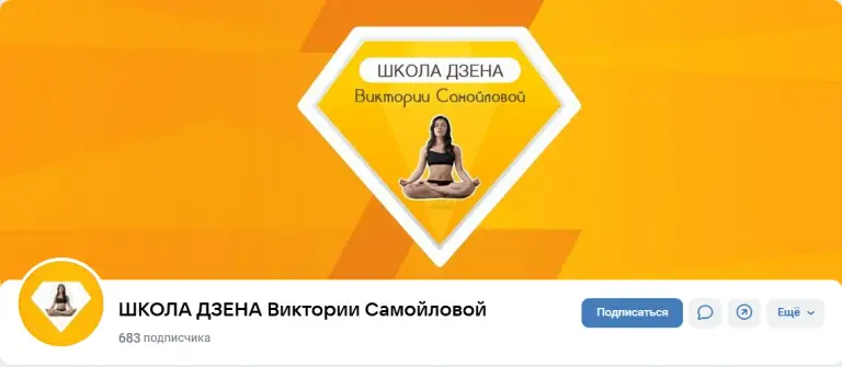 виктория самойлова