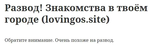 lovingos site telegram lovingos site telegram