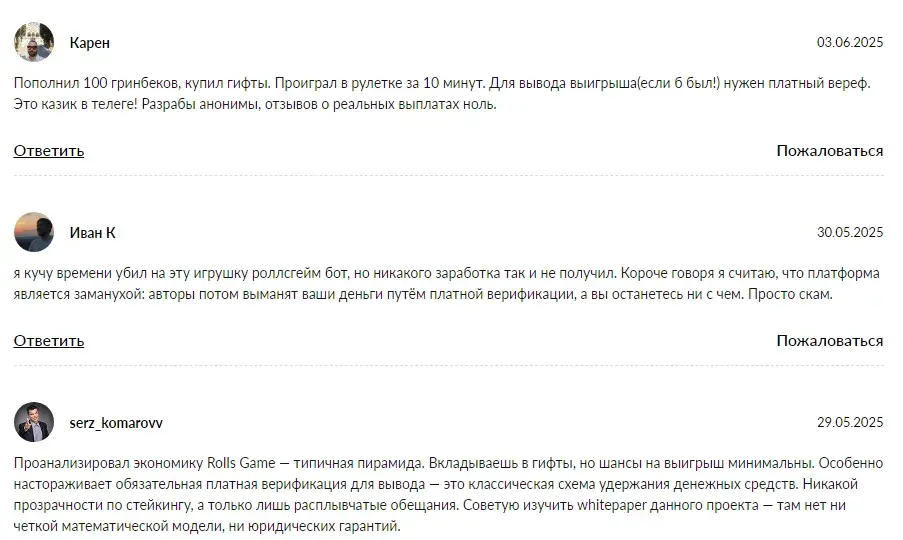 локси тг