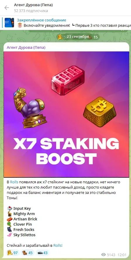 loxssytg telegram