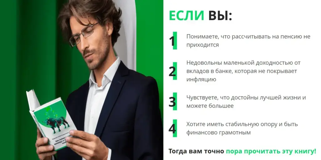 дмитрий синкевич инвестор