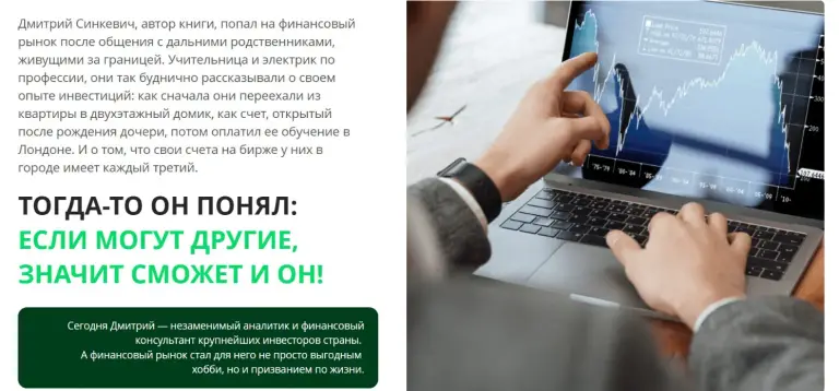 Lp investforum org