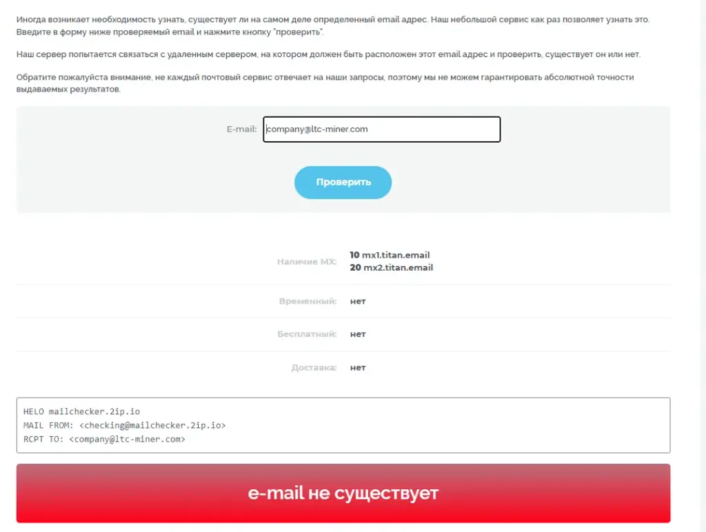 отзывы о ltc miner com отзывы о ltc miner com