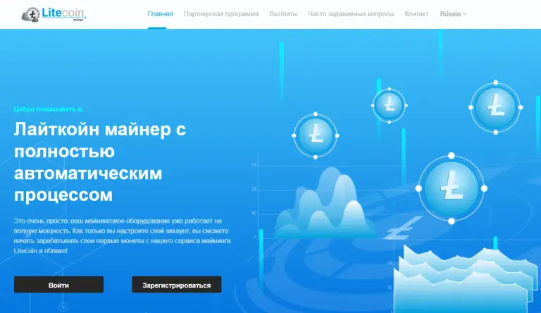 отзывы о ltcminer com отзывы о ltcminer com
