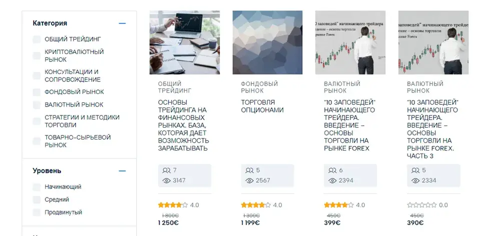 Академия LTE School