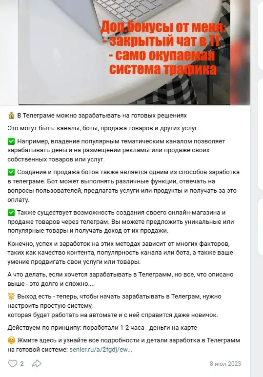 любовь зубарева слив