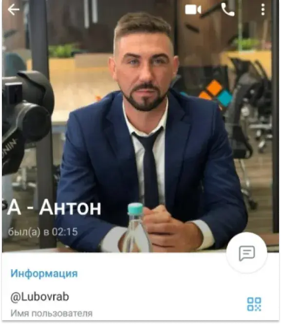 lubovrab
