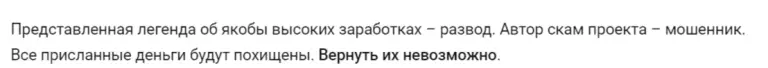 Katya Best Rabota