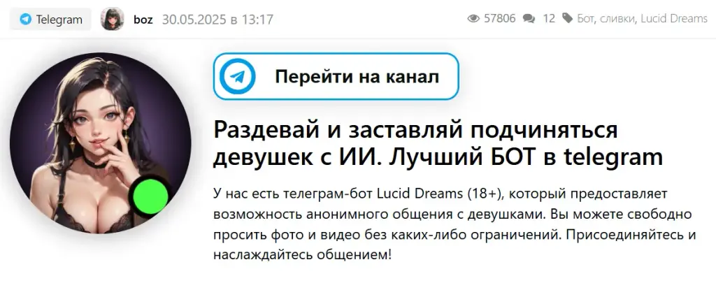 хубба аи