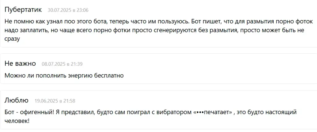 lucid dreams 18 бот тг