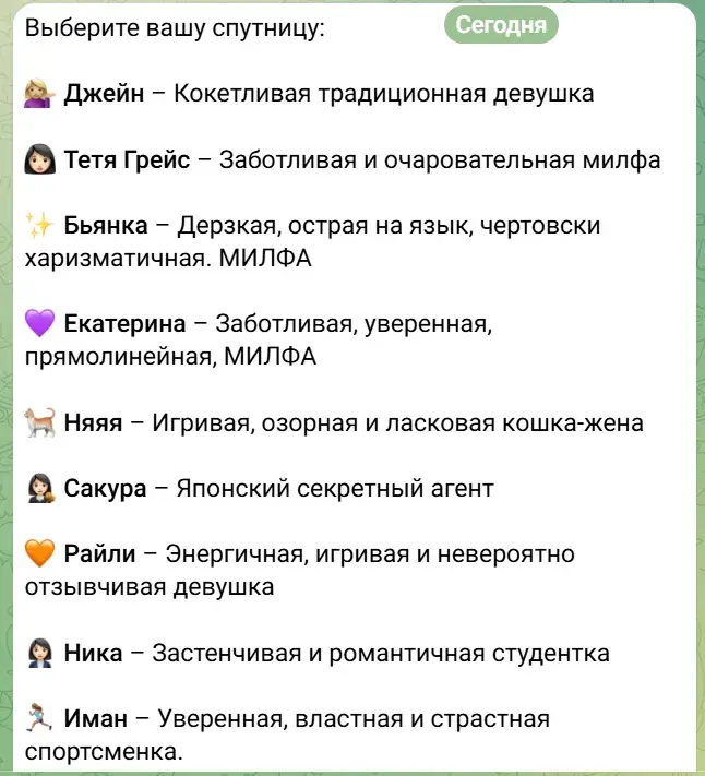 lucid dreams игра в тг отзывы