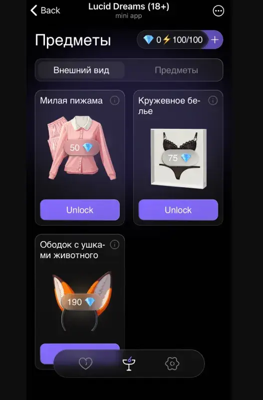 lucid dreams telegram bot отзывы