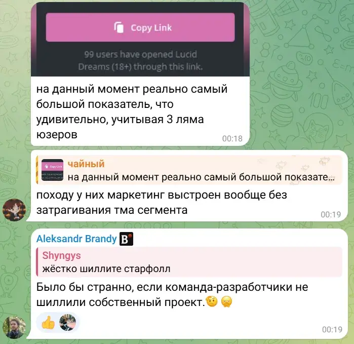 люсид дреамс тг канал