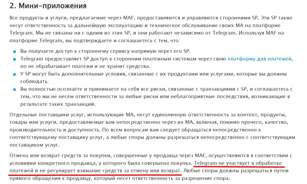 люсид дримс тг отзывы