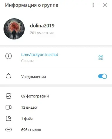 лаки бот