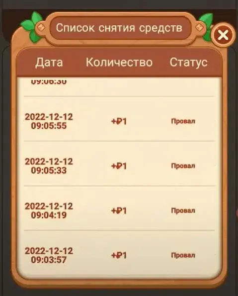 lucky farm игра с выводом денег lucky farm игра с выводом денег