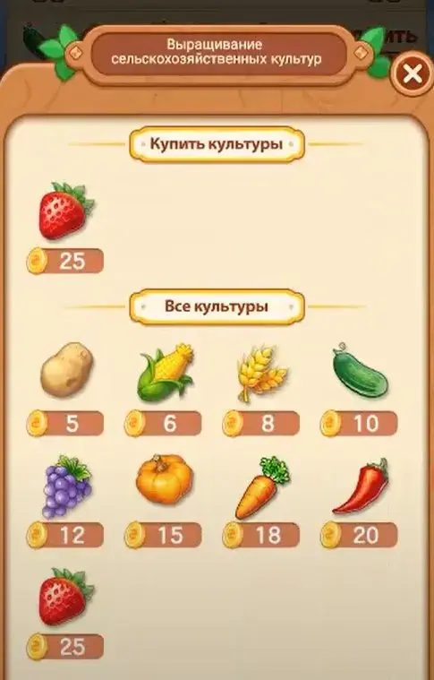 lucky farm игра lucky farm игра
