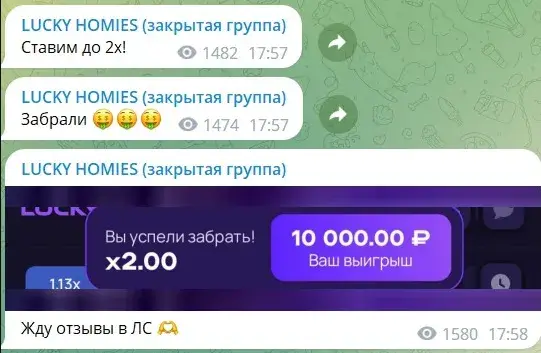 Даня Dan Luck