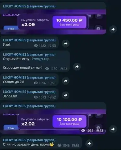 Даня Dan Luck