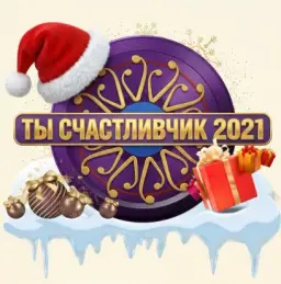 Lucky Game — отзывы и рейтинг