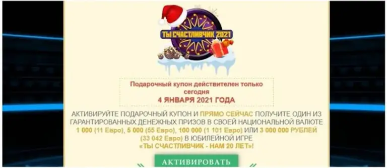 luckygame отзывы