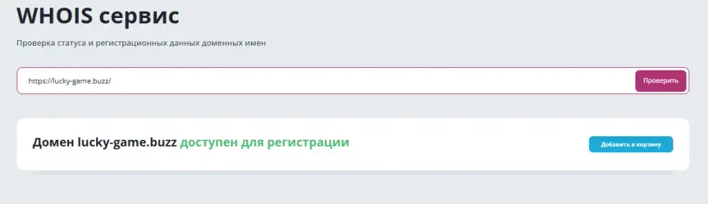 luckygame телеграм отзывы