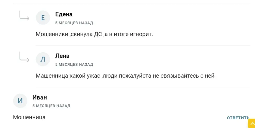 luckyinvestingg отзывы