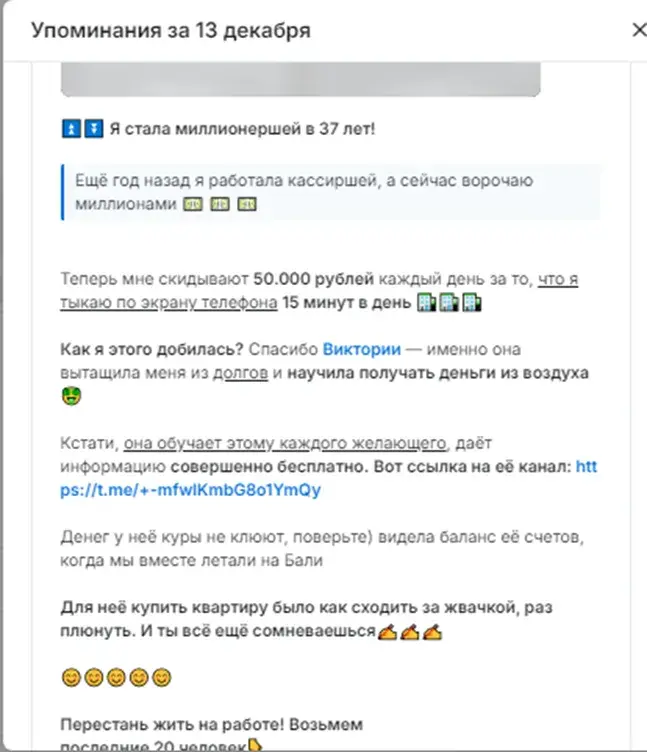 luckyinvestingg отзывы