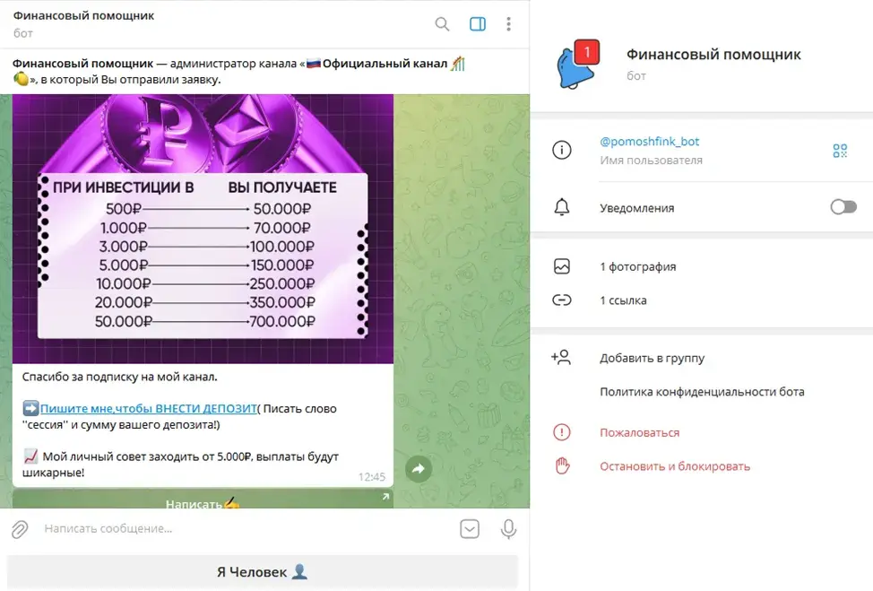 luckyinvestingg развод