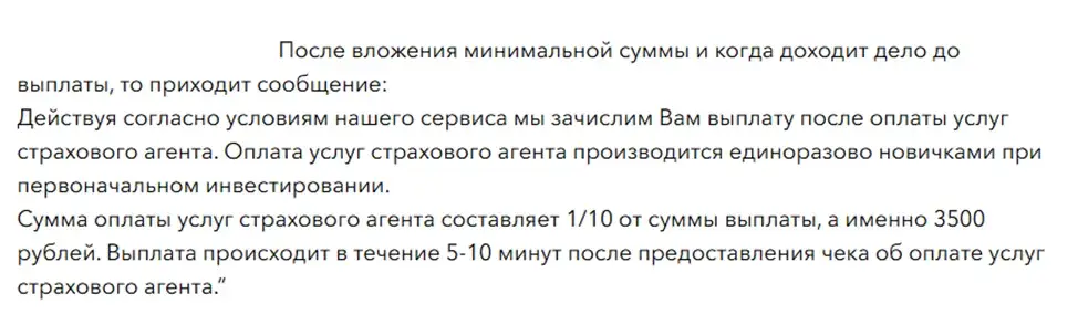 luckyinvestingg телеграмм