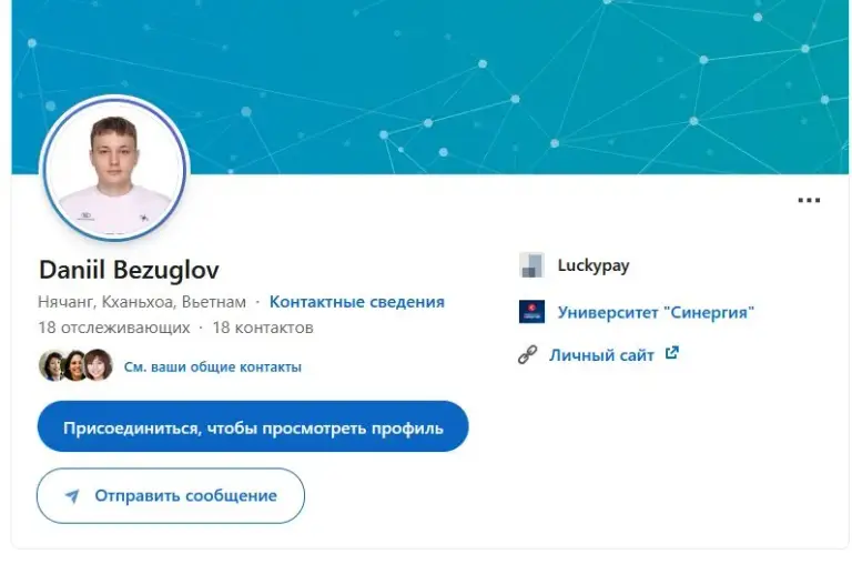 лакипэй