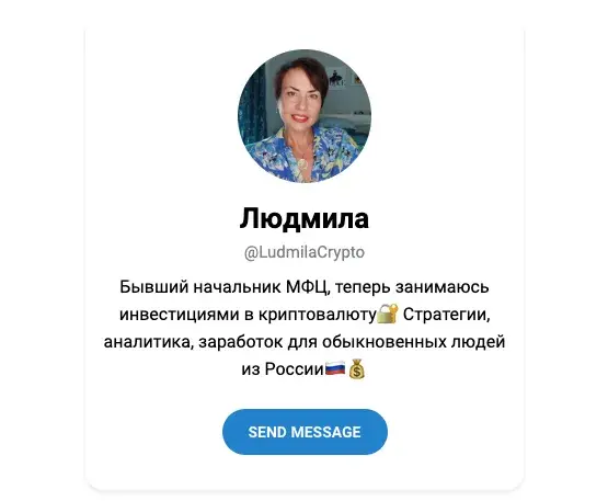 ludmilacrypto